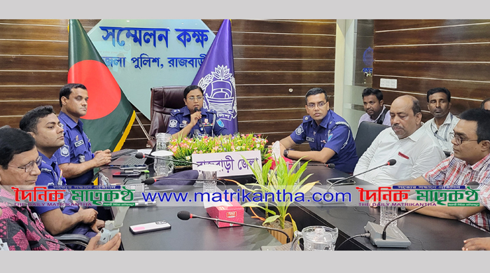 রাজবাড়ীতে সাংবাদিকদের সাথে নবাগত পুলিশ সুপারের মতবিনিময় সভা অনুষ্ঠিত